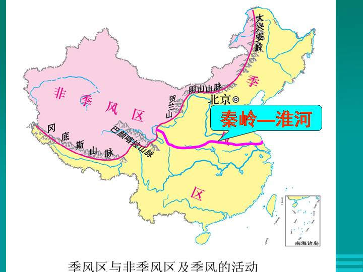 秦岭淮河一线地理意义图片