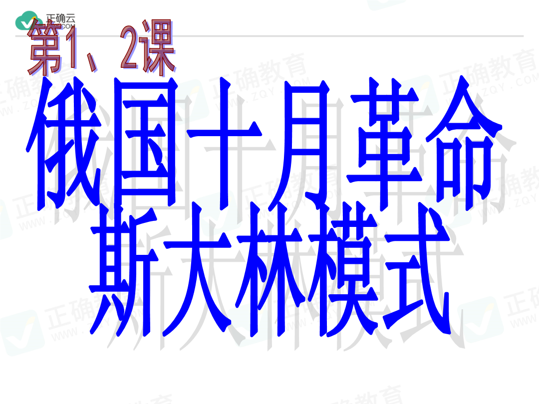 2/133/13预览已结束,查看更多内容需下载哦~立即下载收藏