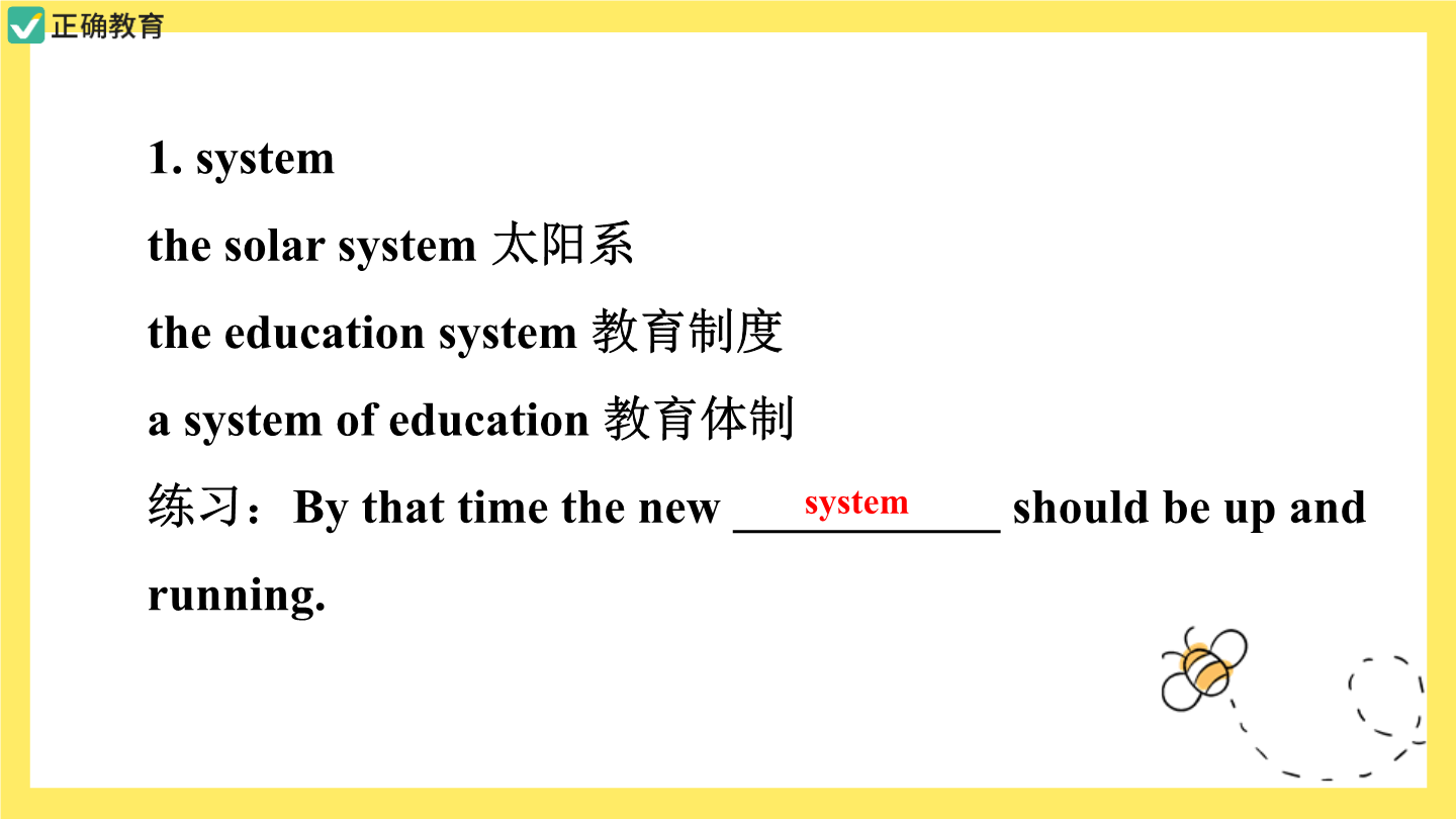 Unit 5 Languages Around The World Reading And Thinking 课件-高中英语人教版（2019 ...