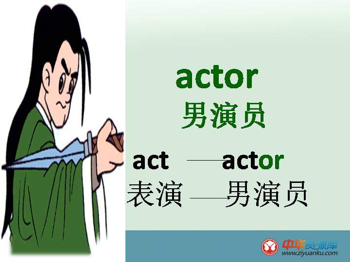 人教新版五年级上册英语课件unit34