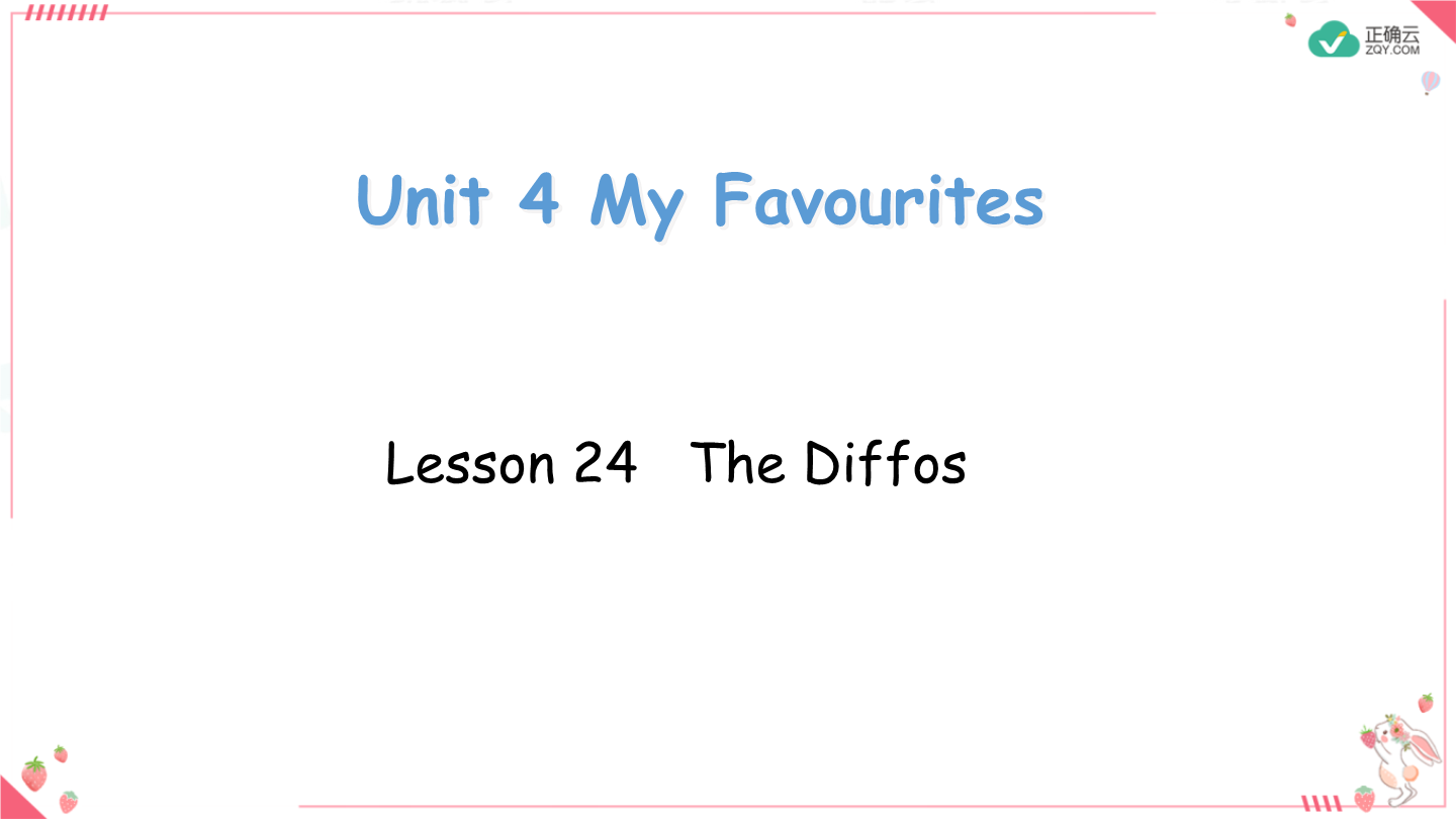 unit4 my favourites lesson24 the diffos(教学课件)-小学英语冀教版